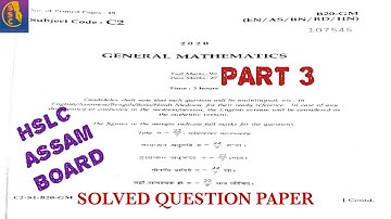 HSLC 2020,Assam Board(SEBA)|Solved Question Paper Part 3|General Mathematics