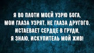 Узрю Бога - Скиния Worship (караоке, lyrics) | CHRISTIAN SONGS