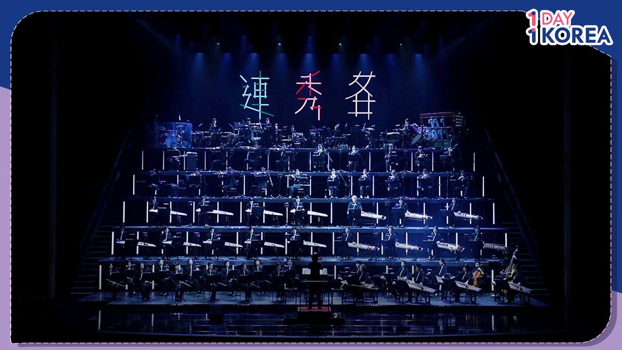 [1DAY 1KOREA KSTAGE] Ep.15 National Orchestra of Korea Masterpiece