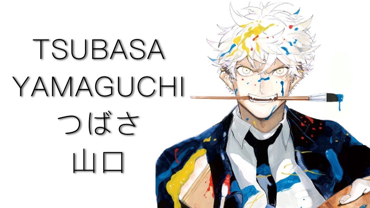 Tsubasa Yamaguchi (Artist Analysis) YouTube