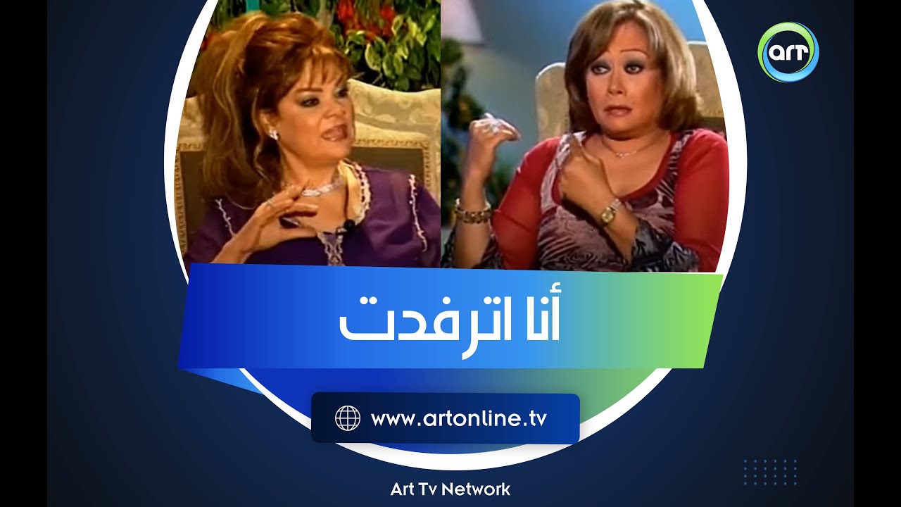 حكاية رفد هالة فاخر من المسرح القومي أنا مالي الناس تقبض ولا متقبضش