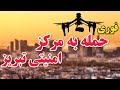 مسبب اصلی بحران آب برق گاز در کشور کیست مسبب اصلی بحران آب برق گاز در کشور کیست