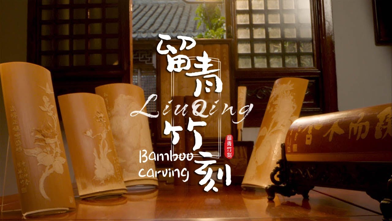 中国　浮き彫り　木彫 木彫り 彫刻衝立 中古｜