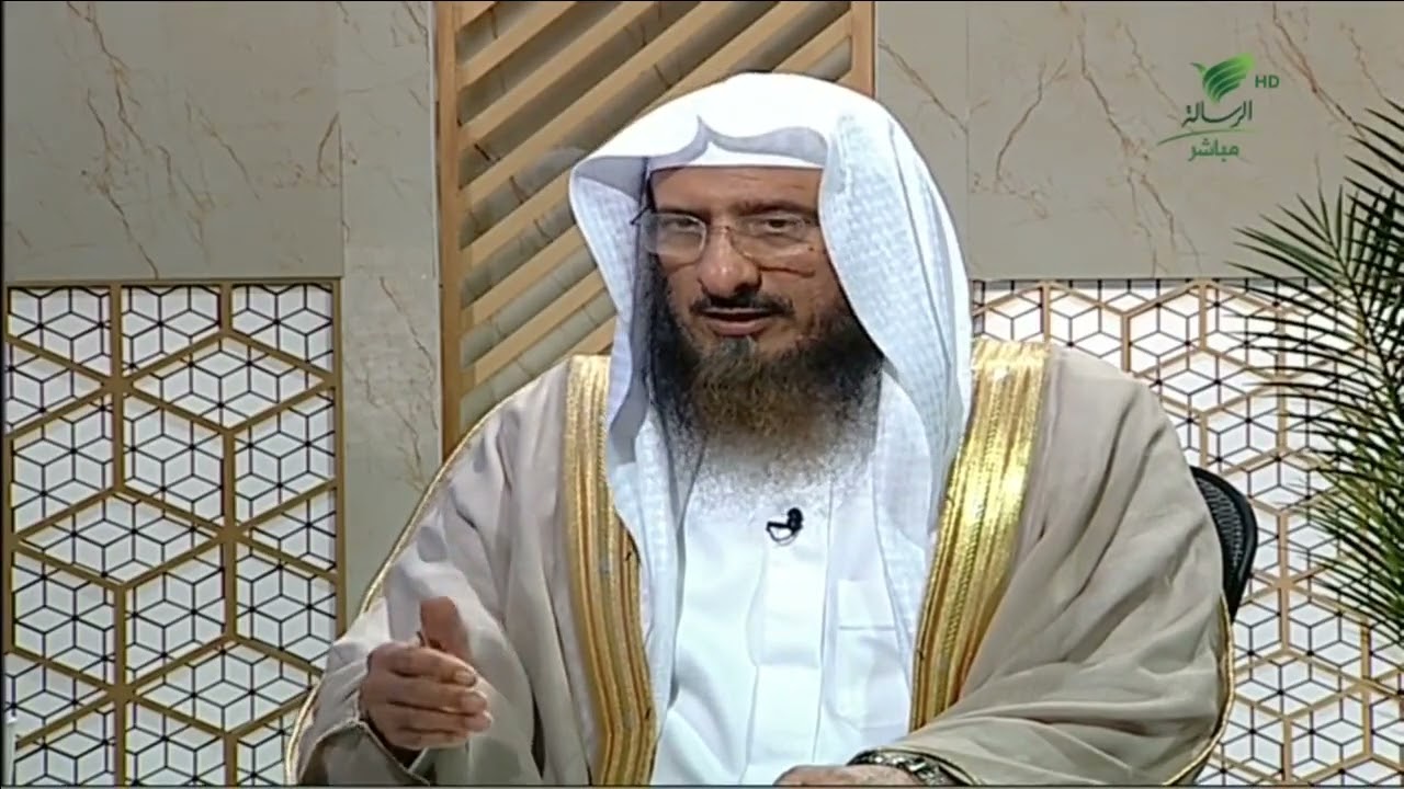 #يستفتونك| هل تطهر الأشياء من لعاب الكلب بالرياح والشمس؟- الشيخ سليمان الماجد