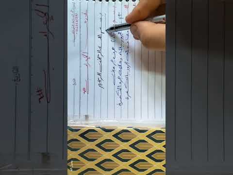 ا اسامة البنهاوى مادة اللغة العربية للمرحلتين الإعدادية و الثانوية اونلاين 01202521241