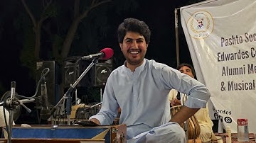 zama sheern lali ya wai zama |د پښتو سوسائیټي (Alumni) غونډه | @ijazufaq @IjazUfaq_2.0 #mmtk #ecp