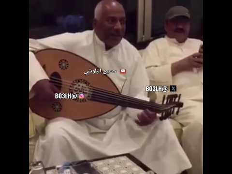 محمد الشعلان لك حبيب مانسى كلمته دايم عسى