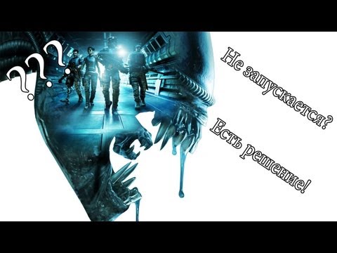 Видео: Wii U Aliens: Colonial Marines не попадает в окно запуска, жив ли он?