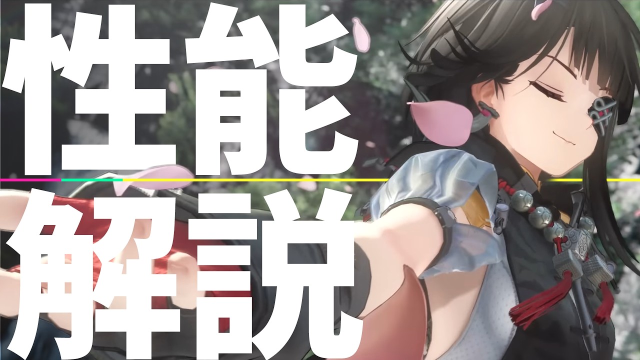 【エンドフィールド】寒冷編成の最適解！？新オペレーター タンタン性能解説！公開された映像を分析し効果時間やCDを徹底考察！おすすめ編成もご紹介！