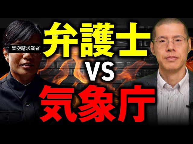 A fraudulent billing company claiming to be from the Japan