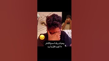 أرح قلبك ياأخي #قرآن #قران_كريم #اكسبلور #عبدالرحمن_مسعد_تلاوة_جديدة #المصحف #لايك