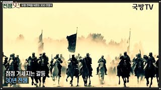 토크멘터리 전쟁史] 126부 유럽 전역을 뒤흔든 30년 전쟁 II