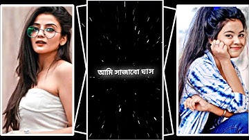 Porle Mone Tomake Song Editing Alight Motion🥵Romantic Song Xml File💥Bengali Song 1photo Xml File