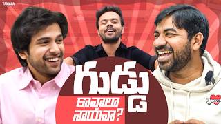 గుడ్డు కావాలా, నాయనా || #gameplay #food #challenge #telugu #funny