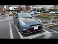【ドライブライブ】日産GT-R NISMOスペシャルエディションで大黒から都内へ