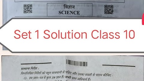 Science set 1 answer key class 10 / science paper solution 2025 / board exam 2025 / 20/02/2025