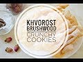 Khvorost  brushwood crunchy cookies