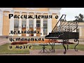 Рязанский влог