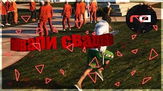 СОРВАЛИ СВАДЬБУ НА REDAGE (WHITE) | ПОГОНЯ ОТ ПОЛИЦИИ! СОРВАЛИ СВАДЬБУ НА REDAGE (WHITE) | ПОГОНЯ ОТ ПОЛИЦИИ!