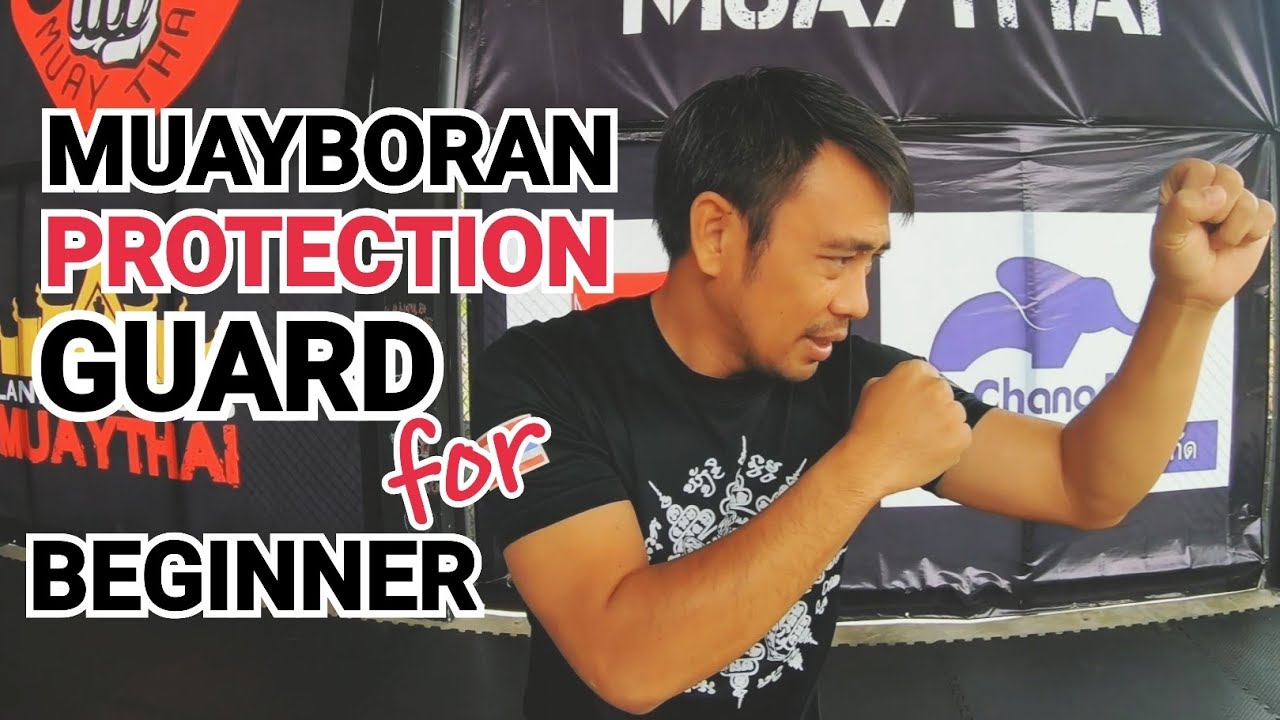 защитный охранник