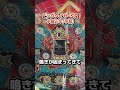 ビッグタイガーSR（平和）パンク即連右から左から【レトロパチンコ】