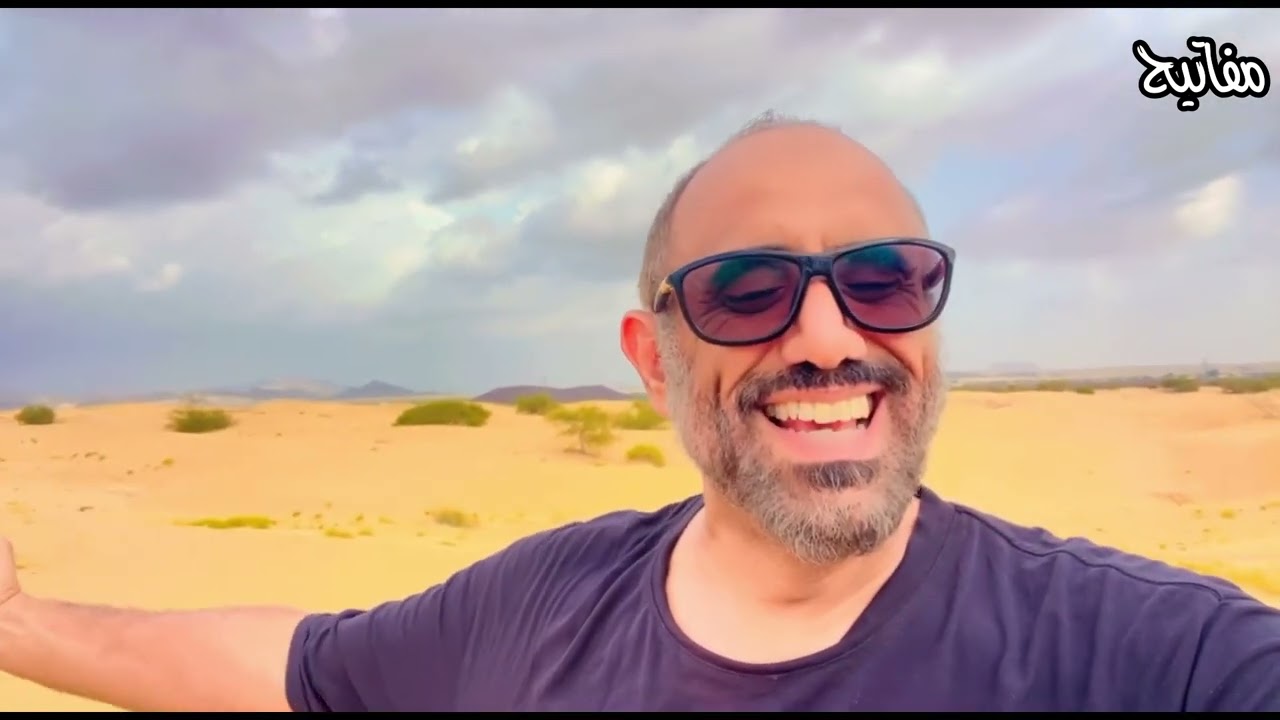 الشخصنة من اجل مصلحة ازالة المسكيت البروسوبس