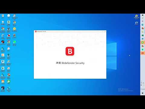 最新 Bitdefender 必特防毒資安安裝說明開箱