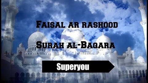 Surah Al-Baqara | Heart soothing | Faisal ar rashood -  فيصل الرشود | سورة البقرة