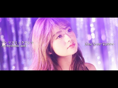 Non Stop Rabbit 『アンリズミックアンチ』 official music video 【ノンラビ】