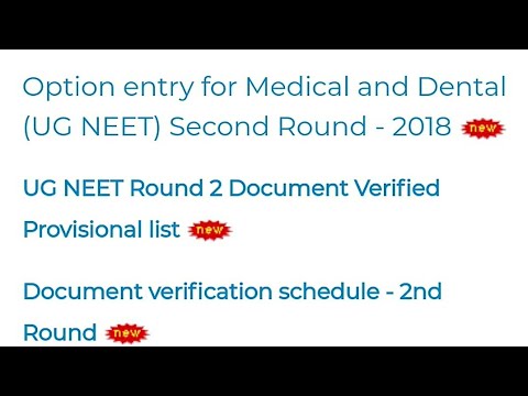 KCET  2018 UG-NEET Second Round Option Entry Are Announced see How to do