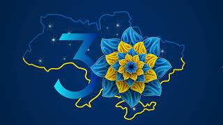 Вітаємо з Днем Незалежності України!