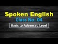 Real Life Spoken English Practice| Easy Techniques for Spoken English | Spoken English | English