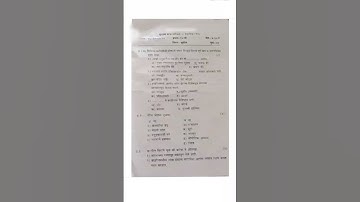 Class 10th geography first semester exam 2024-24 | bhugol pratham satra | #firstsemester |