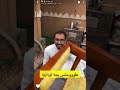 علومك ابو عجيب وابو حصة ابو حصه ابو عجيب اكسبلور اكسبلور فولو ضحك السعودية علومك ابو عجيب وابو حصة ابو حصه ابو عجيب اكسبلور اكسبلور فولو ضحك السعودية