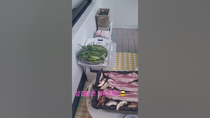 늦은밤 동생과 한잔 하려고 합니다