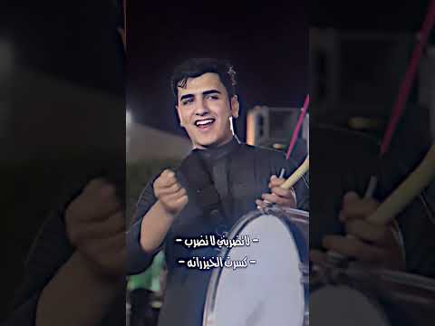 لاتضربني لاتضرب جوبي اهل الغربية نااار اكسبلور لايك تفعيل زر الجرس