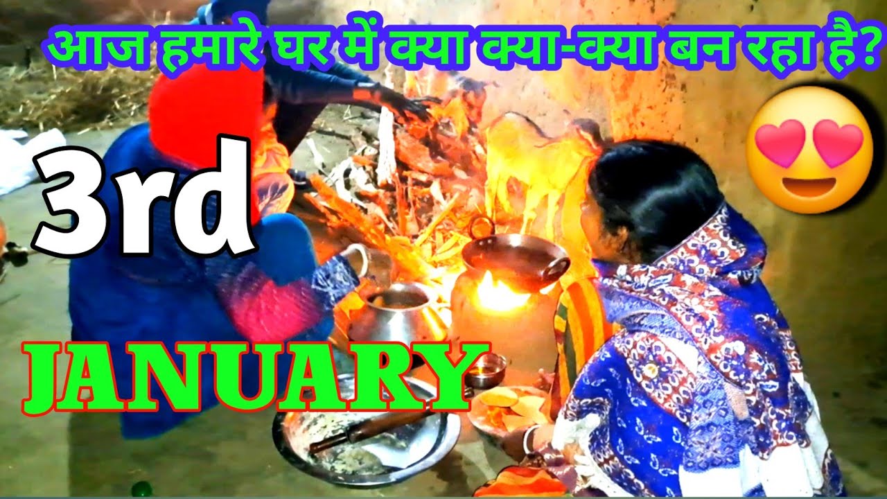 आज हमारे घर में क्या क्या बन रहा है?|| Full Vlogs ❤️