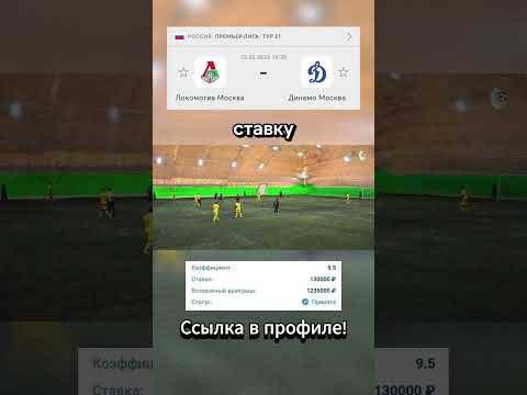 «Истории спортсменов: Как они превратили случайность в постоянный источник дохода»