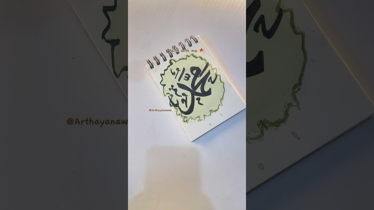 Easy Muhammad Arabic Calligraphy #art #shorts #artshorts