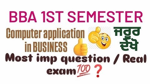 GNDU BBA 1ST SEMESTER COMPUTER APPLICATIONS FOR BUSINESS QUESTION PAPER 2025 #gnduquestionpaper#gndu