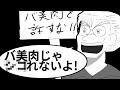 Vしんぼ 激闘バ美肉合戦!
