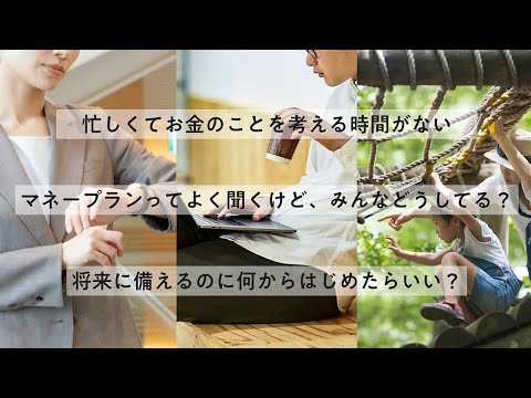 プレスティアでのマネープラン