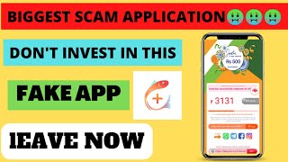 fish market app is real or fake? see this video #fishMarket App malayalam #fishmarket screenshot 5