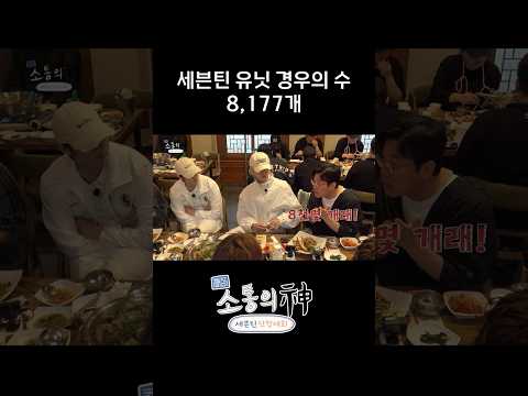 1년씩만 활동해도 8천년