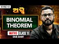 Binomial Theorem Class 11 Maths One Shot🔥 | +2 1st Year Maths | Sandip Sir