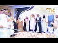 برومو حفل تكريم المتقاعدين لعام 1445 مدرسه متوسطة ذي النورين لتحفيظ القرآن تصوير التميز 0500335619 برومو حفل تكريم المتقاعدين لعام 1445 مدرسه متوسطة ذي النورين لتحفيظ القرآن تصوير التميز 0500335619