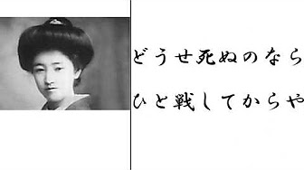 明治の経営者 Youtube