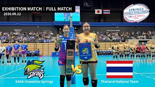 SPRINGS WORLD CHALLENGE VOLLEYBALL 2026 screenshot 3