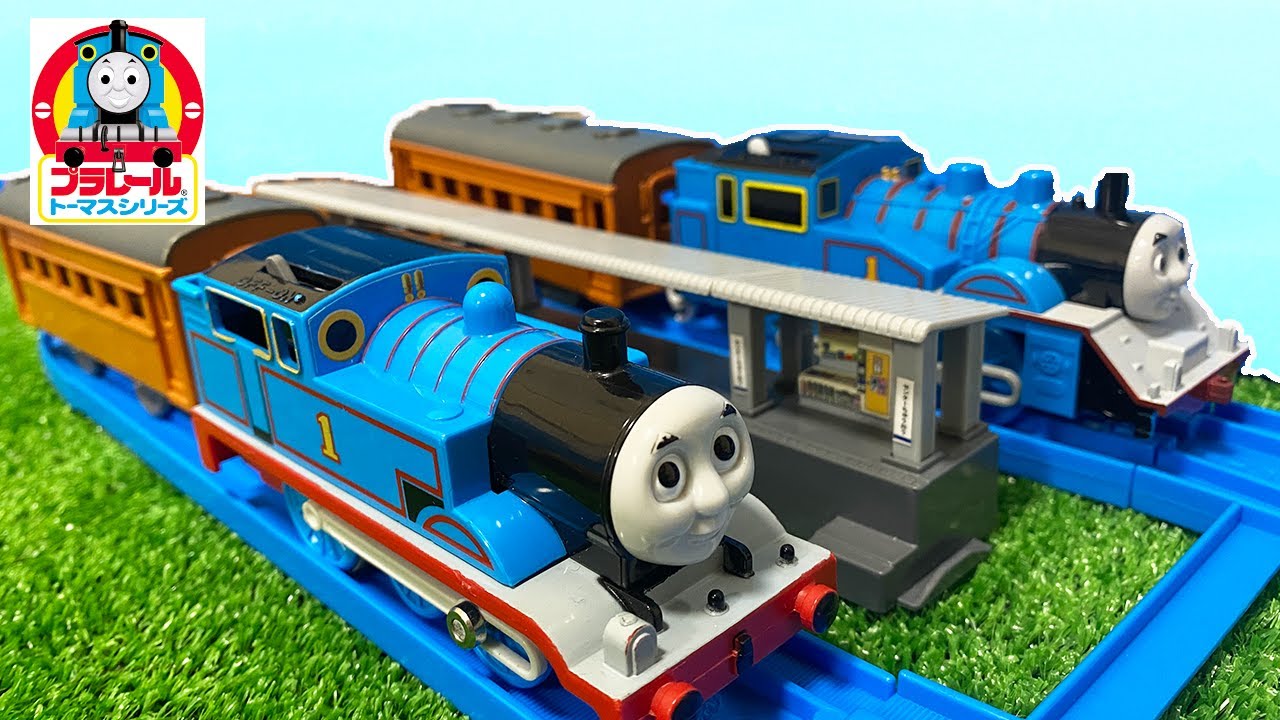プラレールトーマスと仲間たちがたくさん走るよ！トーマスと一緒にたし算も覚えよう！知育動画