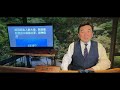 「新加坡最先倍增 ⋯ 美國英國歐洲14國跟進」No 03（05 22 24）